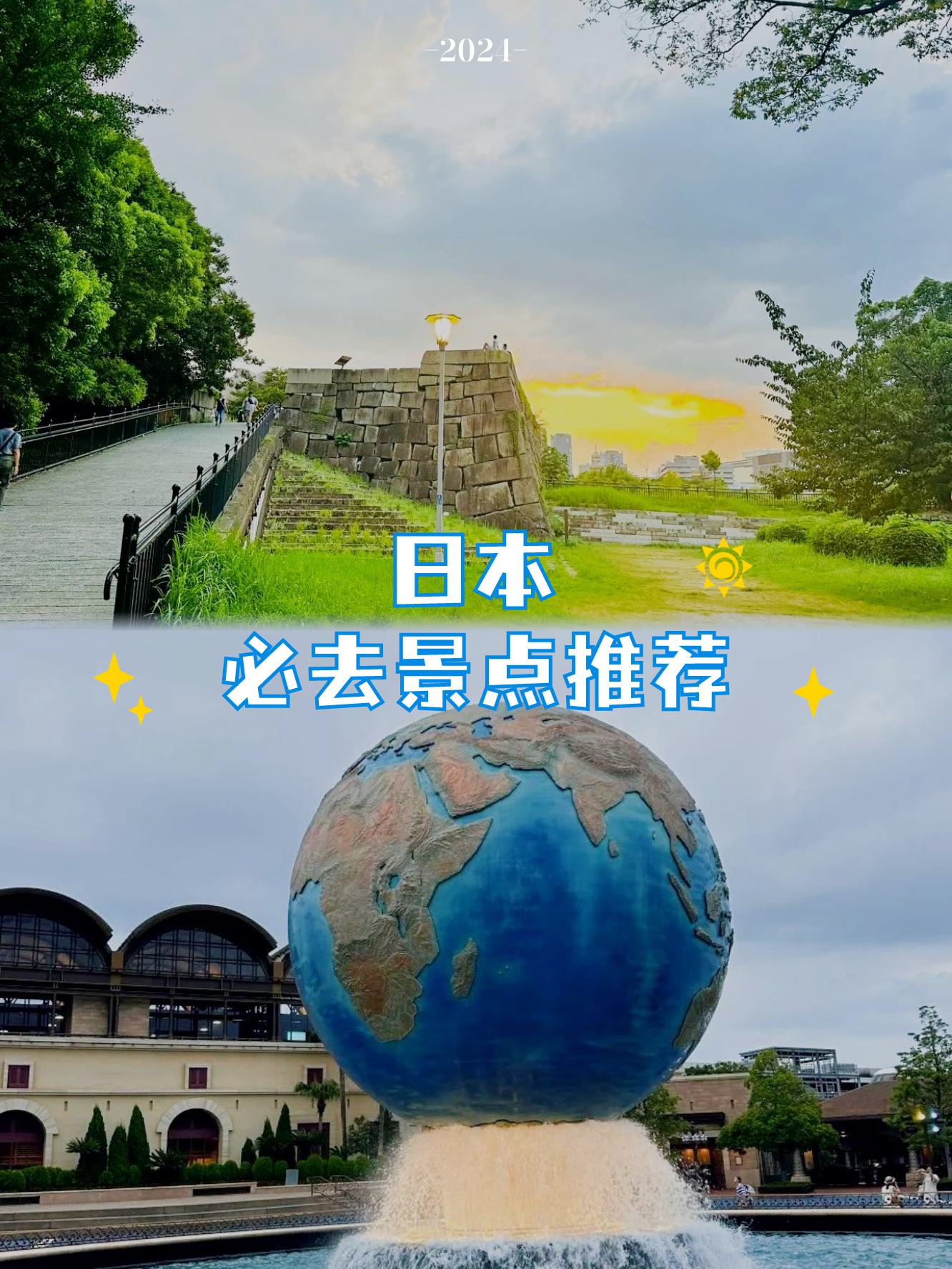 关于大阪樱花势必全力防守，迎战中东劲旅的信息