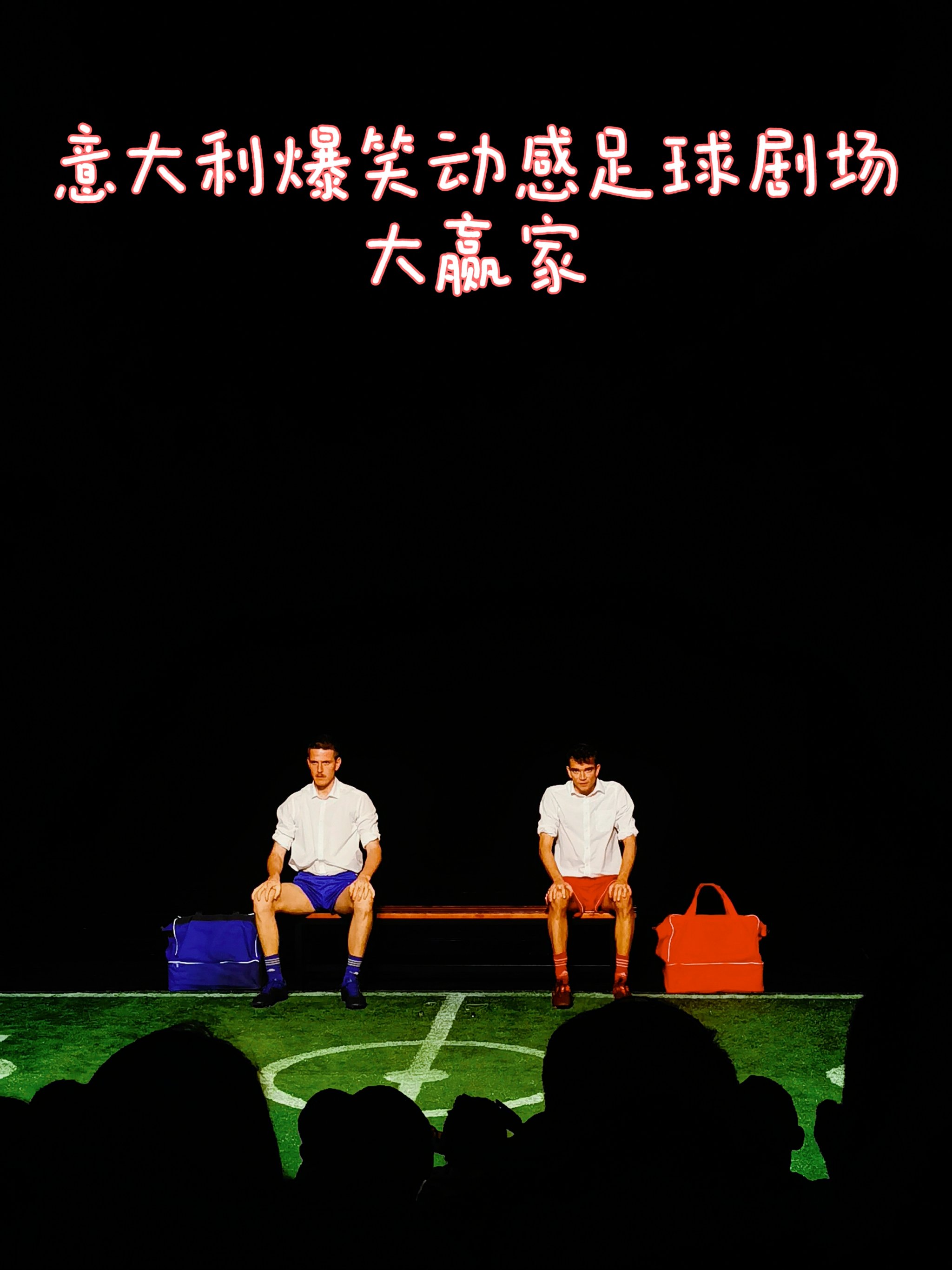 爱游戏体育在线-足球赛场上的激烈角逐，谁能笑到最后