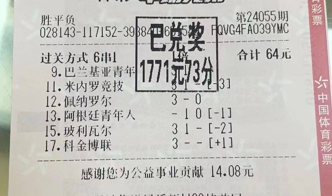 -梅斯战平圣埃蒂安，积分榜两队持平的简单介绍