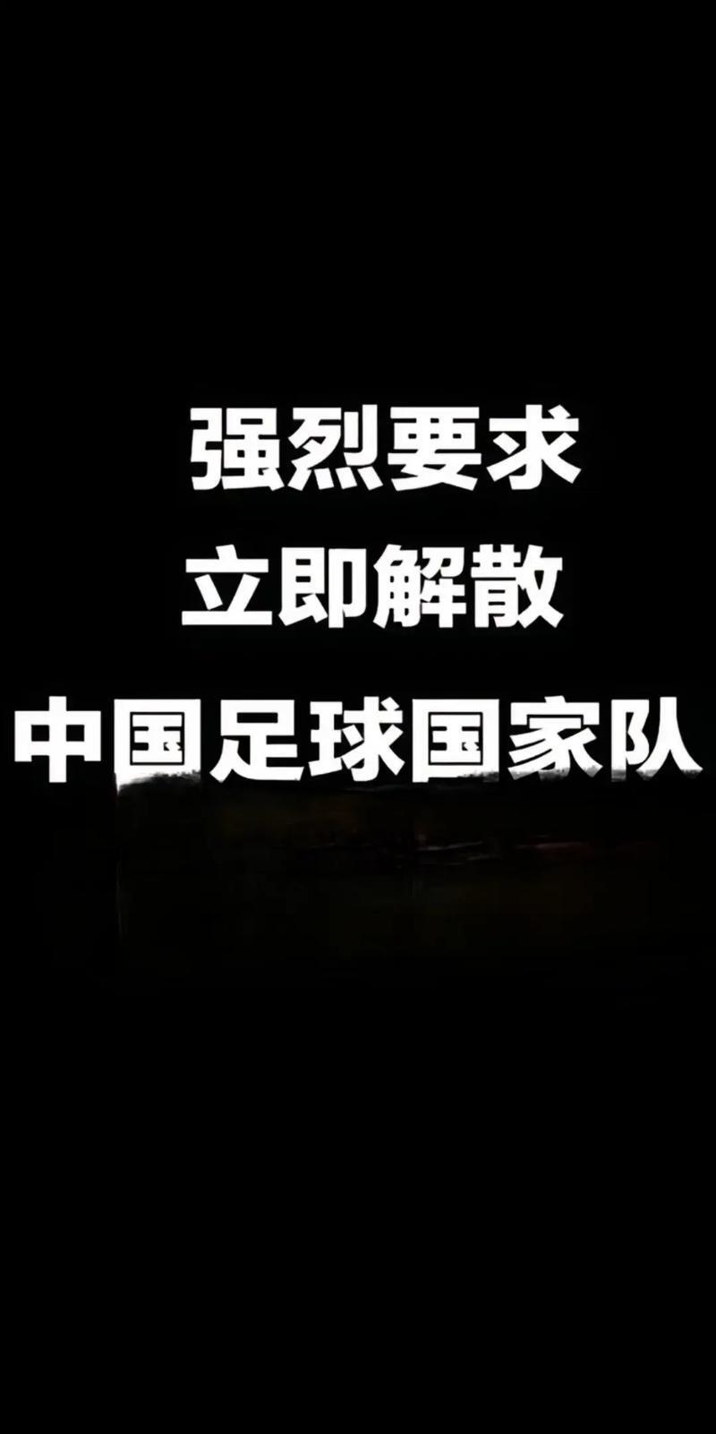 爱游戏体育官方入口-中国足球联赛热度持续升温，球队备战决胜时刻