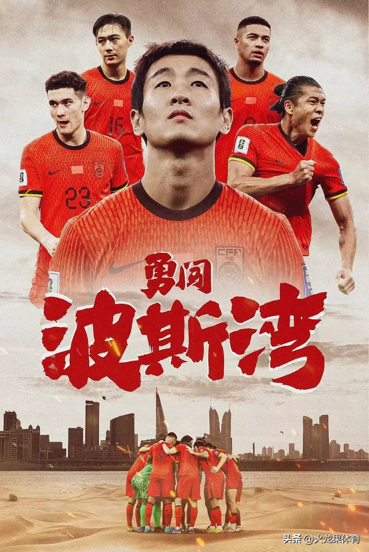 澳大利亚球队战略调整，谋求下一场胜利
